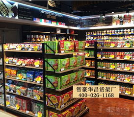 食品銷售 從傳統(tǒng)模式到數(shù)字化時(shí)代的演變與未來趨勢